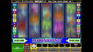 Moonshine｜（ビデオスロット）３２REDカジノ