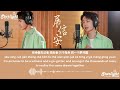 王一博 wang yibo 《展信安》 hope this letter finds you well new 单曲 single 【chinese pinyin english lyrics】