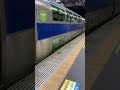 shorts 【e531系電車サロe530 1グリーン車のサイドビュー（2023年5月・jr品川駅）】 tokyo japan jr東日本 kei