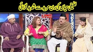 Lateefi Mian Ki Runmureed Say Shadeed Larai | Hasb e Haal | Dunya News