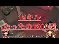 【cod ww2 実況】近接キル数がえぐい！戦績紹介と振り返り【ゆっくり実況】 partlast