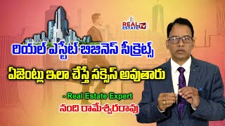 How to Success in Real Estate Business || Business Tips || Real Estate Expert Nandi Rameswara Rao