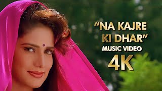 "Na Kajre Ki Dhar"  | 4K Music Video | 1994 Mohra Movie | B4K