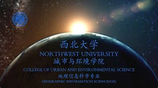 西北大学本科专业-城市与环境学院-地理信息科学专业