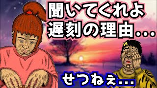 生放送に40分遅刻した坂本さん、理由が悲しすぎて誰も責められない…【幕末志士 切り抜き】2023/5/20