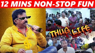 RGV Thug Life - HILARIOUS Answers To Civil Students Questions | TFPC