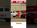 விபத்தில் சிக்கினார் அஜித் dubai car race ajith kumar breakingnews viralvideo trending