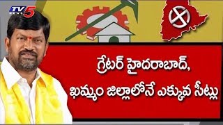 TTDP Demands More Seats In Khammam \u0026 Hyderabad | TV5 News