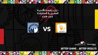 مباشر مباراة فاركو وبيراميدز (الجولة 30) دوري رابطة الأندية المصرية المحترفة 23-2022