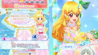 【アイカツフレンズ！】ベストアイドル決定戦！ 第4ステージ_愛で溢れている_★4_いちご