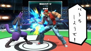 【スマブラSP】ズェピアの修行部屋#147【視聴者参加型】