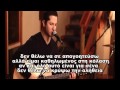 Imagine Dragons - Demons- greek lyrics-greek subtitles