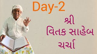 શ્રી પ્રાણનાથજી મંદિર ફતેપુર દિવસ 2 \