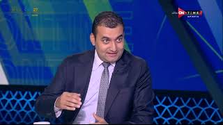 ملعب ONTime - حسام زايد وأحمد الأحمر النقاد الرياضيين فى ضيافة سيف زاهر