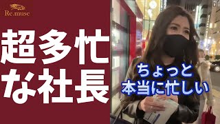 【激務】社長のスケジュールに限界を感じる橋口くんw #Shorts