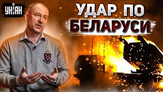 Жданов назвал условие удара по Беларуси