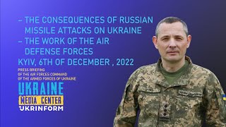 Consequences of Russian missile attacks on Ukraine. Work of the Air Force