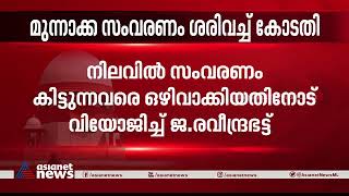 സംവരണ വ്യവസ്ഥയിൽ മാറ്റങ്ങൾ ആലോചിക്കേണ്ട സമയമെന്ന് സുപ്രീംകോടതി | EWS Quota Case | Supreme Court