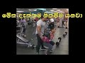 පස්සට රබන් ගහන gym උගන්නන අයිය