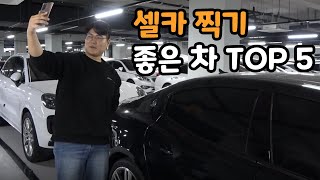 저렴한 가격에 고급 외제차를 타고 싶다고..?