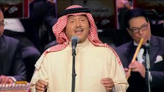 محمد عبده | هلا بالطيب الغالي | دار الأوبرا المصرية 2016