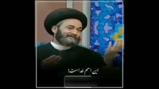 !روایت آیت الله سید حسین عاملی از کارمندی که علم غیب را میدانست