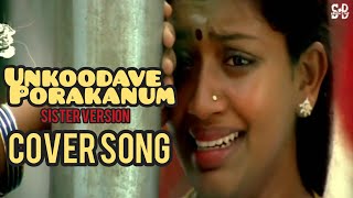 Un koodave porakanum | sister version cover video song | Nama veetu pillai | Thalapathy verison
