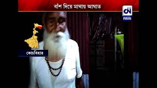 বিজেপি করার অপরাধ, প্রহৃত কর্মীর বাবা | CN