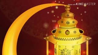 #ramadan #রমজান #গজল রমজানের গজল : আহলান ছাহলান মাহে রমজান