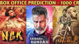 Box Office Prediction Of NGK , Kadaram Kondan , KGF 2| Surya | Vikram | Yash |Box Office Prediction|