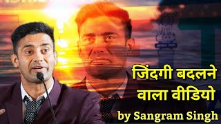 Life Changing Seminar by Sangram Singh at 73 fitness movement inauguration Ahemdabad.