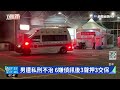 債務談判遭強押 台中男慘遭6嫌私刑致死｜華視新聞 20220613