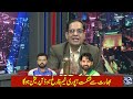 pak vs ind mohsin naqvi in action babar shaheen rizwan 24 news hd