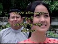 ပိုးအိစံ ​ရေတစ်ပွက်မျှဘဝ