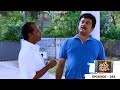 Thatteem Mutteem | Episode 281 - Arjunan's dangerous sweet obsession!  | Mazhavil Manorama