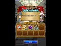 ffrk 4th アニバーサリーイベント 1