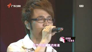 王錚亮20100616《破砕的愛》真音乐真LIVE（下）