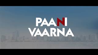 Paani Vaarna | Lyrical Video | Navi Sidhu | New Punjabi Song 2018