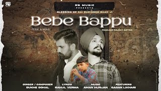 Bebe Bappu (Tere karke) | Sukhe Sohal Ft. Gagan Likhari | Rahul Verma | New Punjabi song 2023