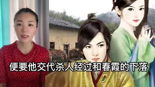 小伙新婚后回门时新娘失踪，不巧发配到边关竟遇到了妻子