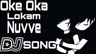 New DJ Song ||Oke Oka Lokam Nuvve song||Sashi movie||Dj Song mix by Dj Sagar from RB PAALEM||#sashi