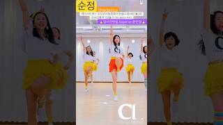 #라인댄스 #순정 #linedance #가요라인댄스 #힐링 #토요강사동호회 #인턴쉽수업과정 #인턴쉽강사윤은경 #강남라인댄스 #선릉역7번출구 010 8833 4921