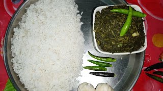 ठंड का राजा बथुआ और सरसों साग की  रेसिपी ||  Bathua and Sarso saag recipe||#bathuasaag #homemade