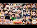 Live Jashan 2-3 Shoban Ki Darmiani Shab 2024 Imambargah Khaima Sadat Garh Maharaja Jhang