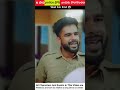 ⚡ఇ పాప police ఫోన్ ఎందుకు దొంగలించింది 😳 amazing stories shorts viral trending facts ytshorts