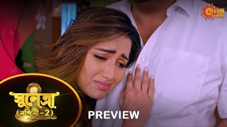 Sunetra  - Preview | 30 Nov 2022 | Full Ep FREE on SUN NXT | Sun Bangla Serial