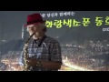 화랑색소폰. 2017.6.17.향상음악회. 정돈섭 회원 봄비