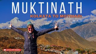 Epic Road Trip : Kolkata to Motihari | Ep:-1| মুক্তিনাথের পথে । Kolkata to Nepal with Grand i10 Nios