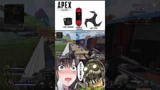 【Apex Legends】久々のApex戦闘が終わったところに投げ物を投げるだけ(っ'ヮ')╮💣 3キル #shorts  #short  #apex  #apexlegends  #キル集