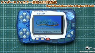 WonderSwan Color Repair & Replace IPS LCD